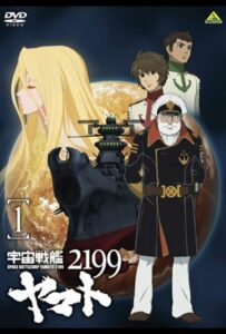 2199: Космический крейсер Ямато. Глава 1 Смотреть Аниме Все Сезоны и Серии Онлайн Бесплатно в Хорошем Качестве HD-8к на Русском